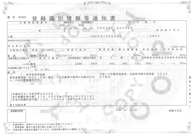 三菱キャンター : 2ｔ　Wキャブ　7人乗り