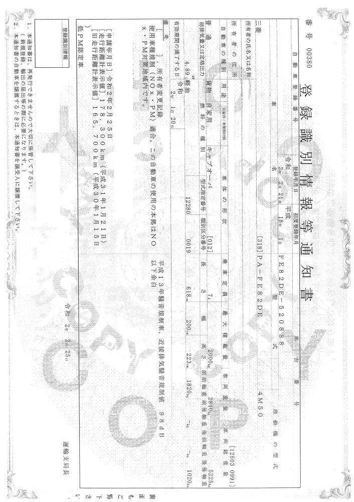 三菱キャンター : 2ｔ　Wキャブ　7人乗り
