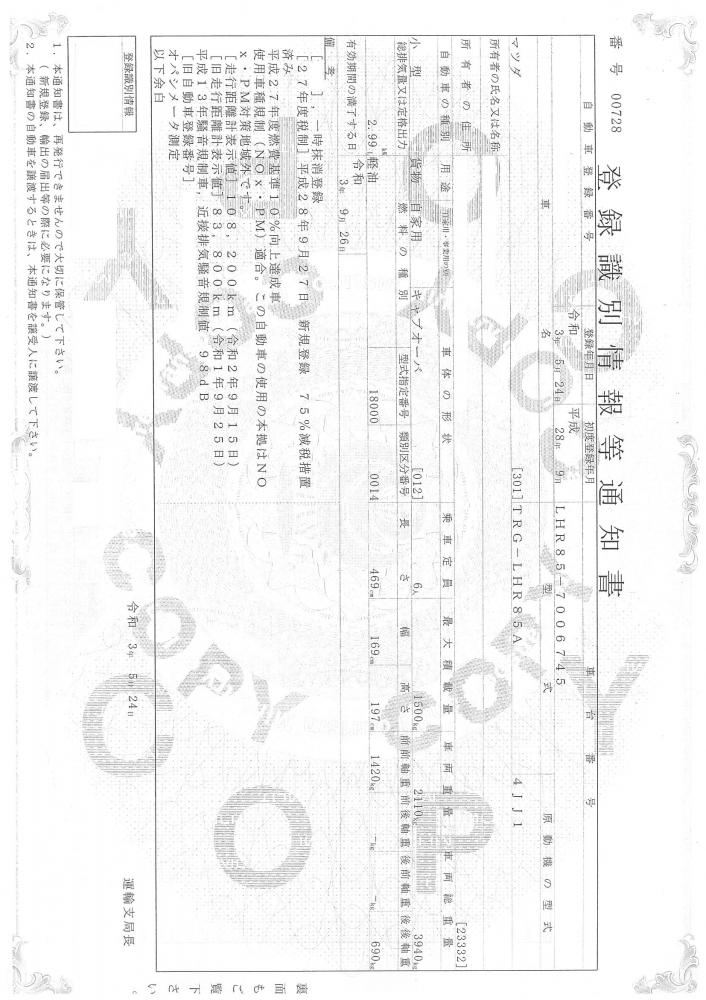 マツダタイタン : Wキャブ