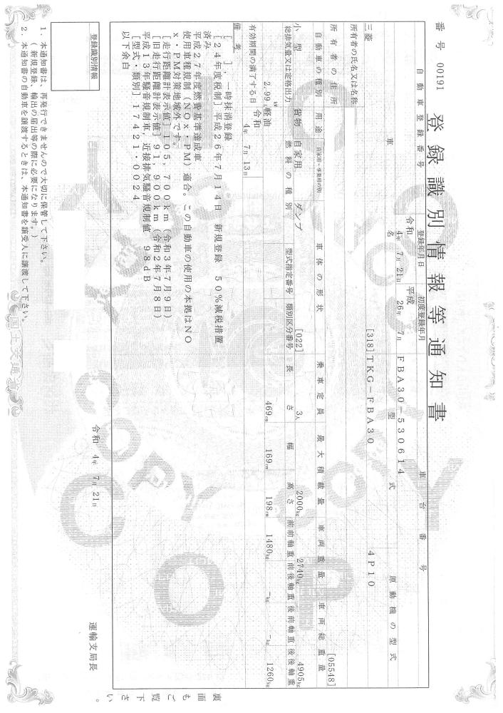 三菱キャンター : 低床ダンプ