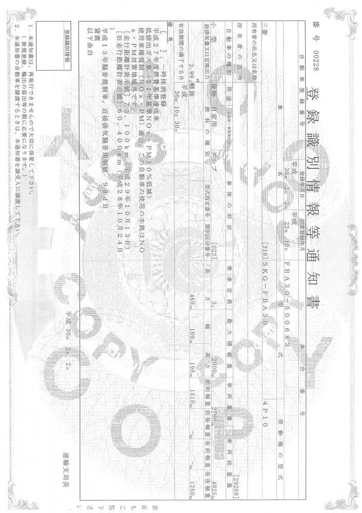 三菱キャンター : 低床ダンプ
